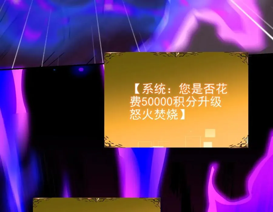 第61话 三人组合体171