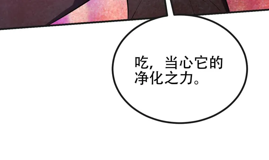 第68话 背信弃义的玛莉亚154
