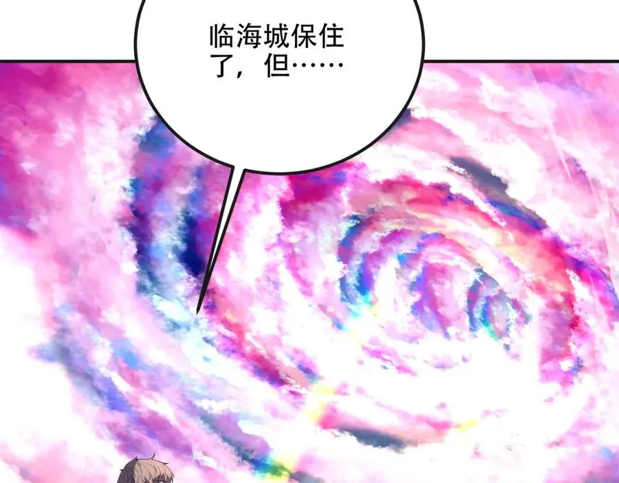 第67话 科技战胜魔法169