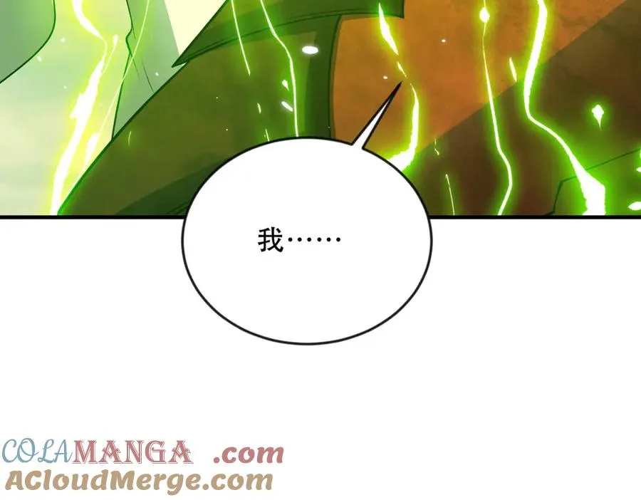 第47话 玛莉亚的眼泪140