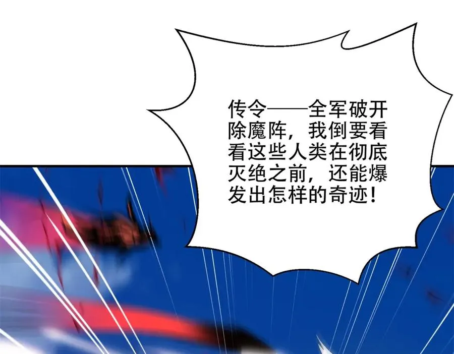 第71话 诸神黄昏131