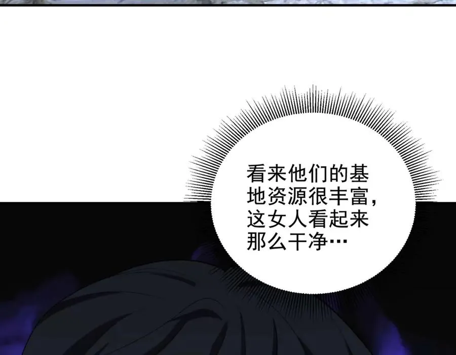 第12话 策反46