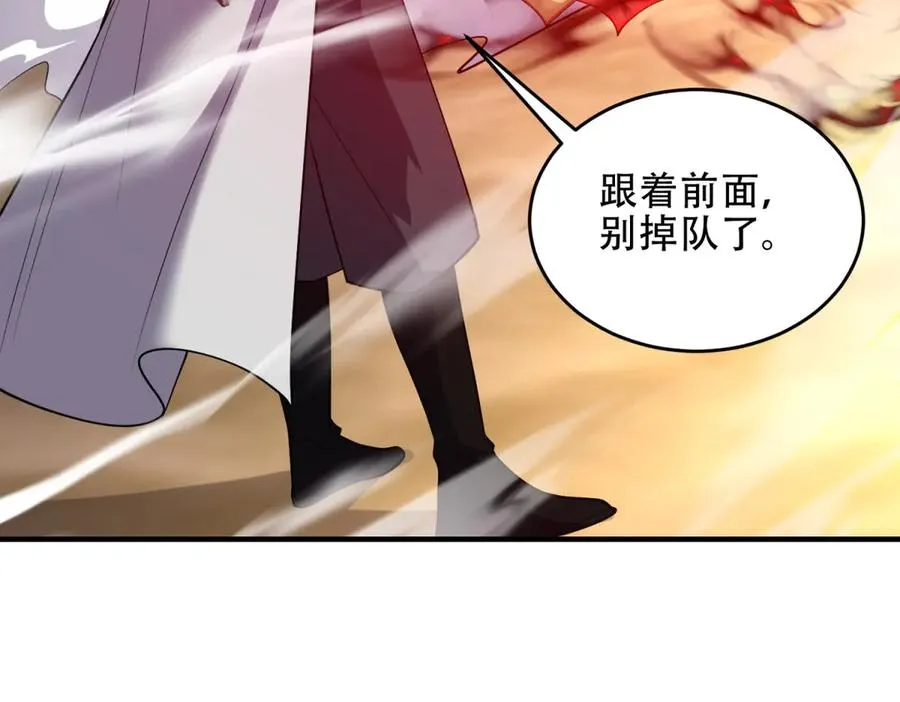 第36话 巨人军团103