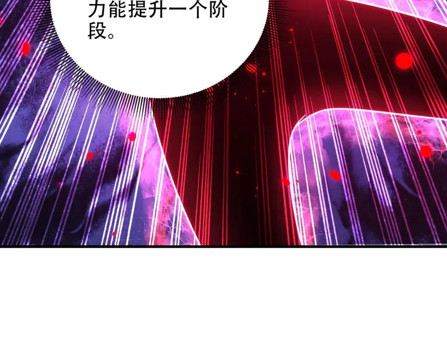 第45话 出逃玛莉亚之岛53
