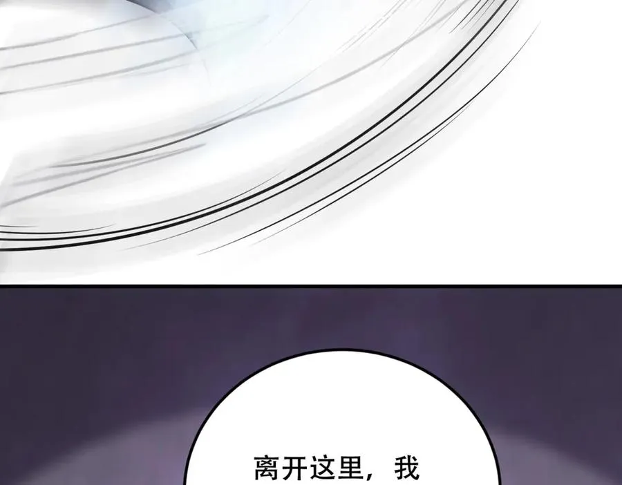 第31话 献祭15