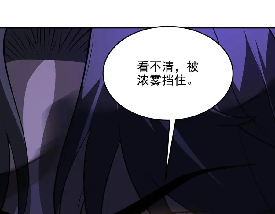 第16话 热炎焱焱17