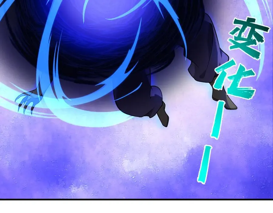 第45话 出逃玛莉亚之岛114