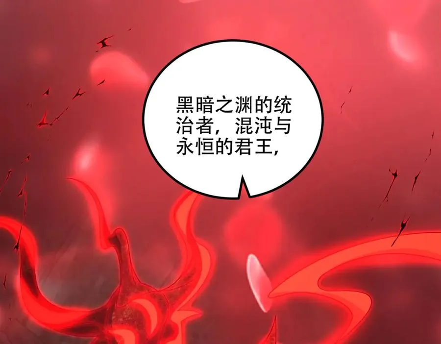 第70话 堕魔降临3