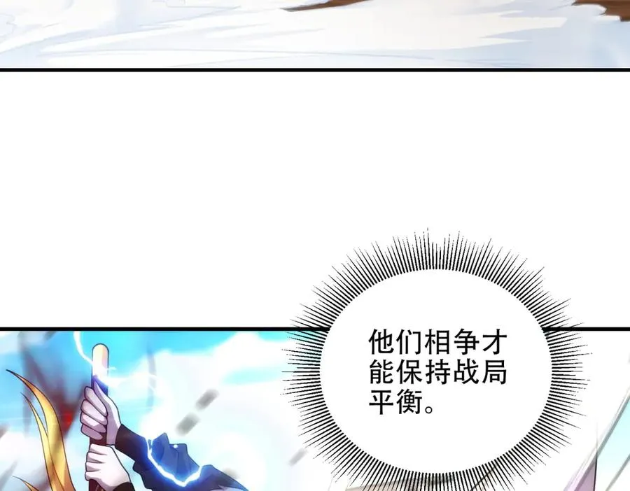 第36话 巨人军团62