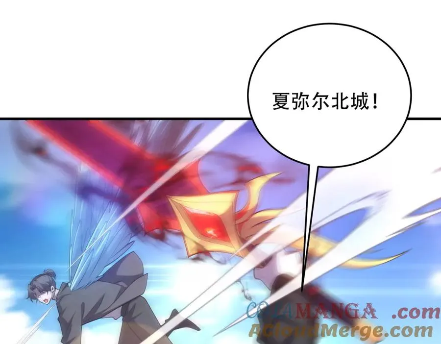 第36话 巨人军团56
