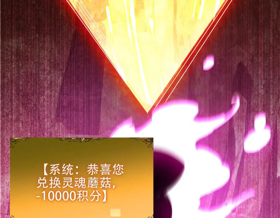 第51话 魔物水母118