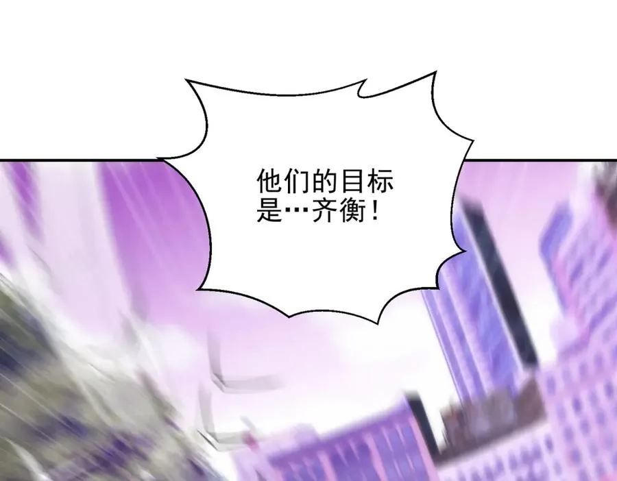 第33话 全身重造89