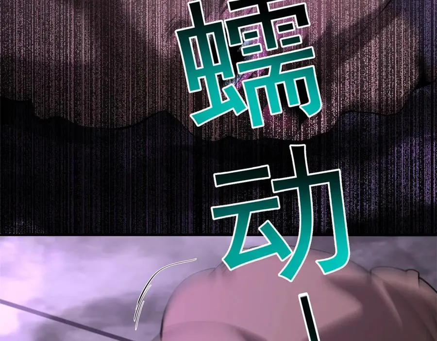 第18话 谁是清醒的人153