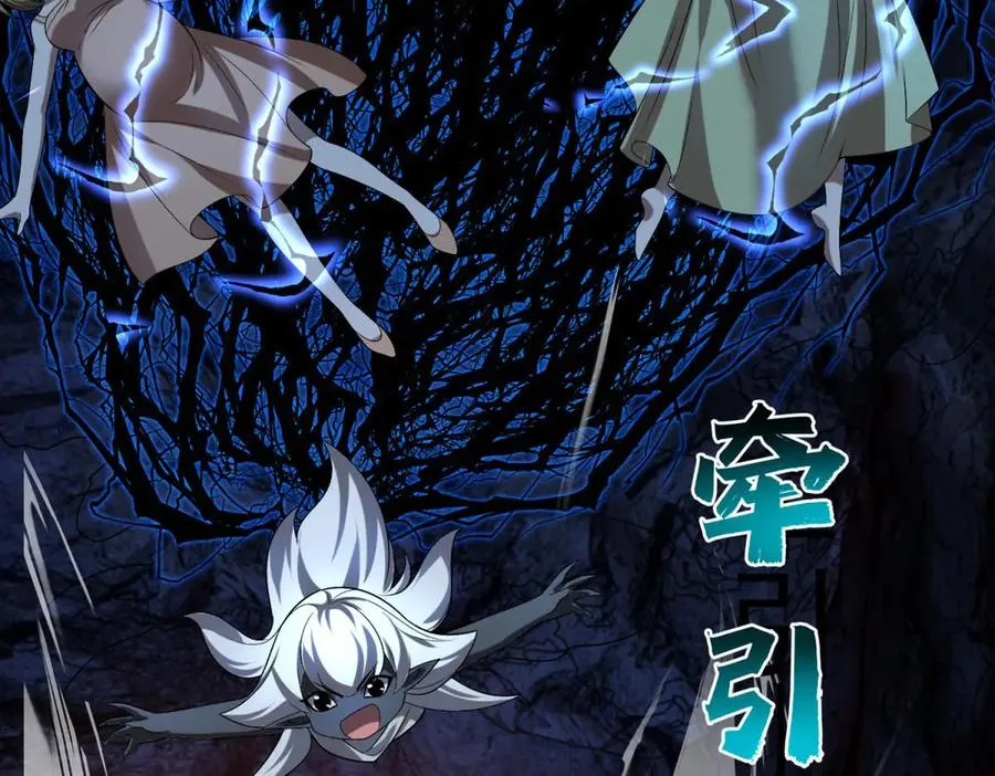 第45话 出逃玛莉亚之岛158