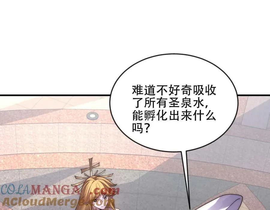 第48话 深渊之眼28