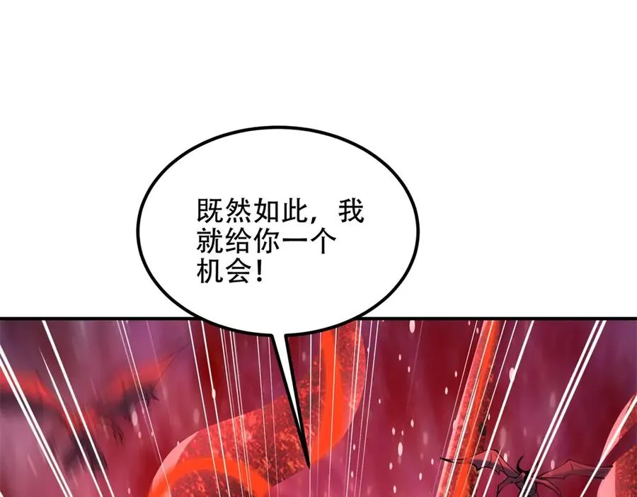 第71话 诸神黄昏127