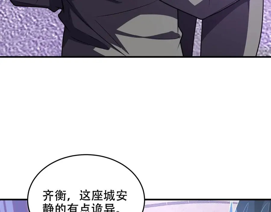 第31话 献祭77