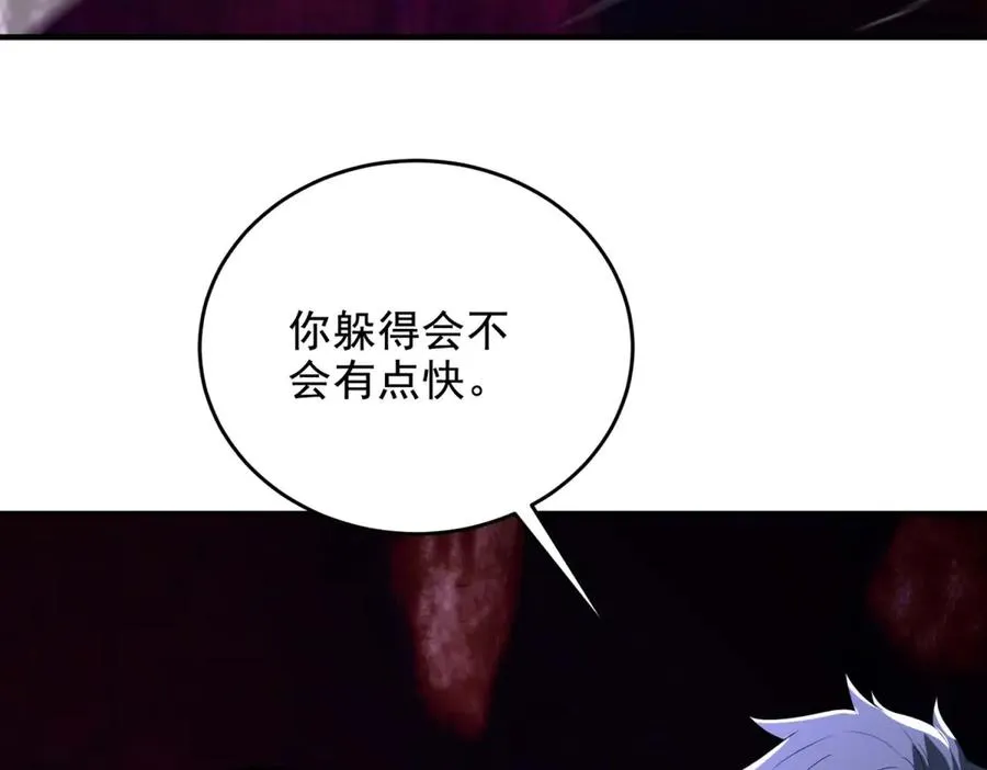 第15话 漆黑噩梦115