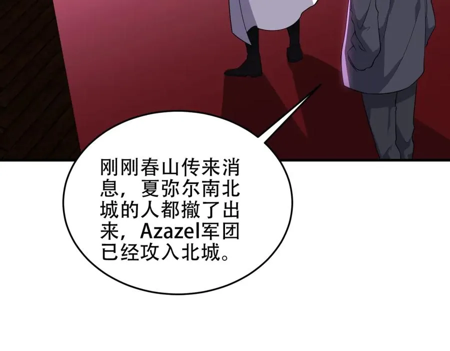第37话 虚伪的神母142