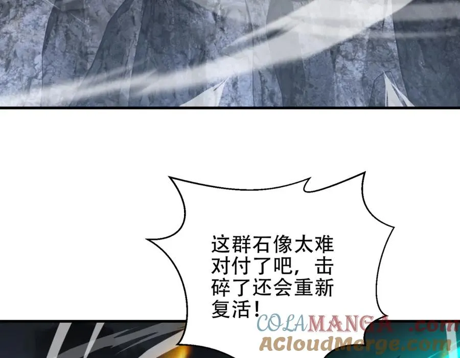 第43话 玛莉亚的心愿172