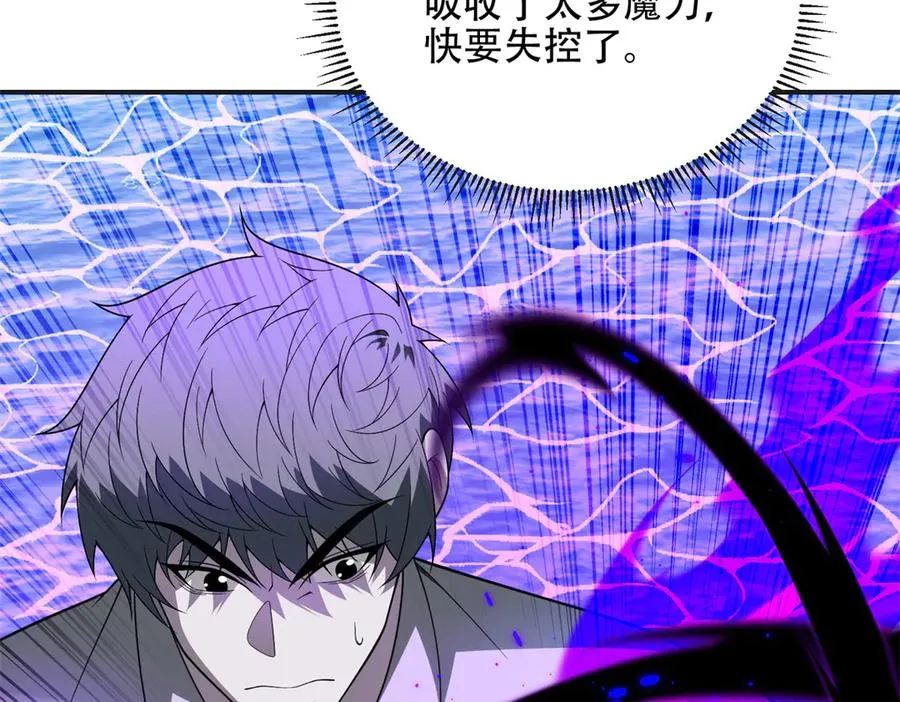 第69话 除魔大阵开启39