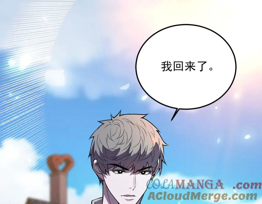 第59话 重回临海城100