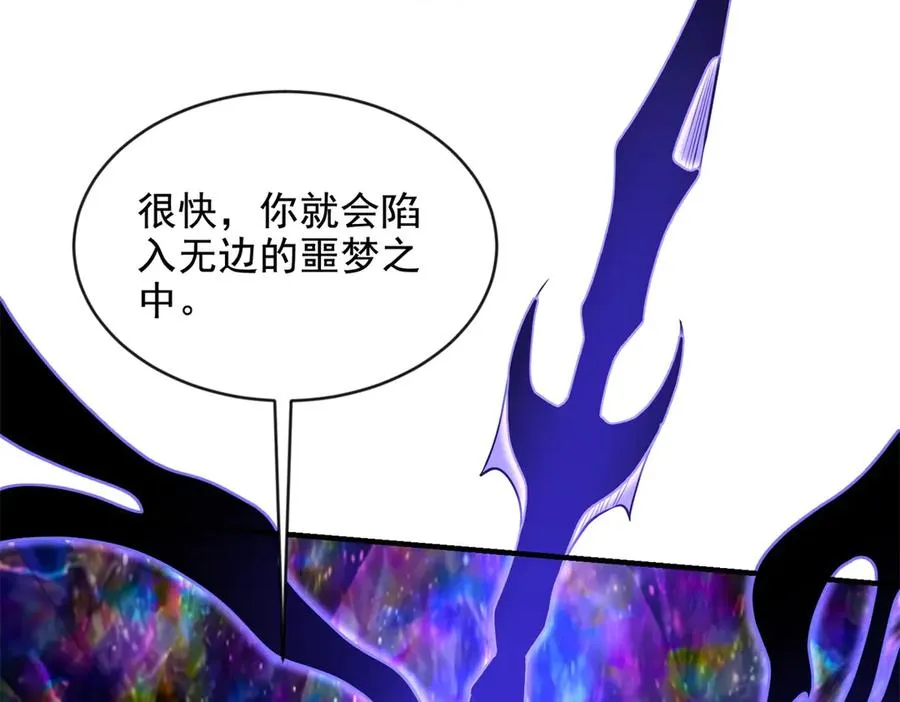 第20话 血色车站45