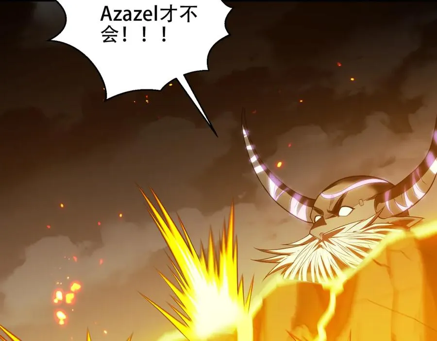第41话 隐藏起来的基地131