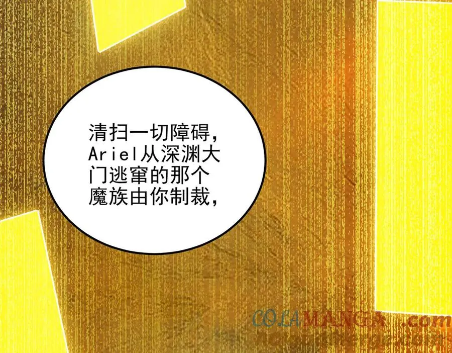 第57话 重回陆地148