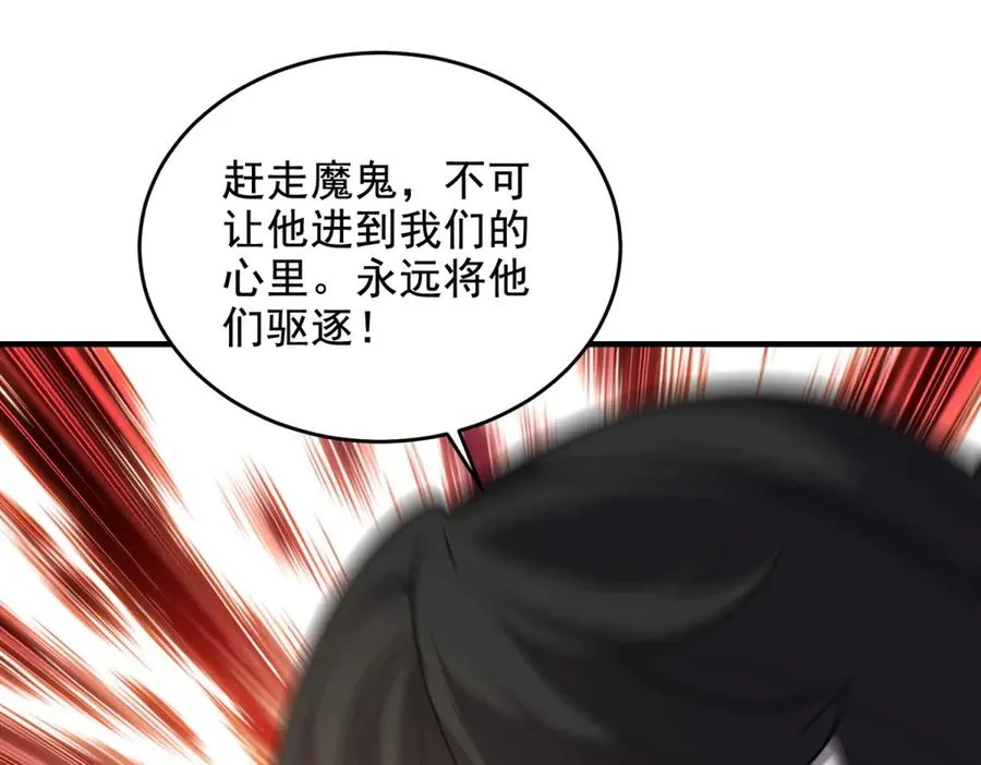 第28话 圣语和诅咒113