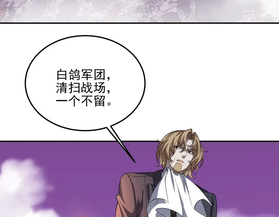 第33话 全身重造6