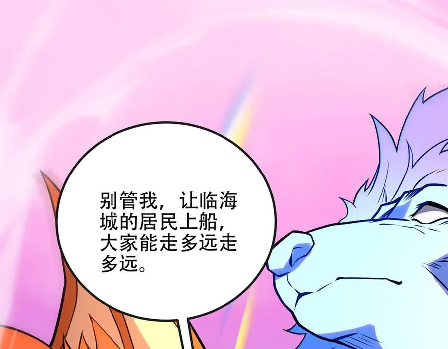 第68话 背信弃义的玛莉亚25