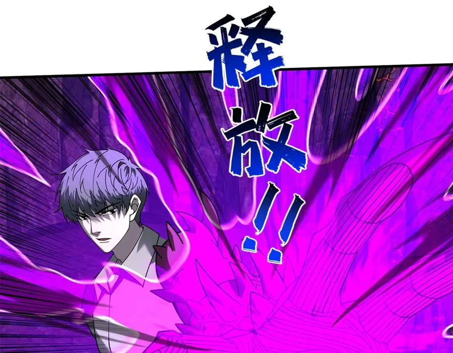 第65话 魔王陨落77
