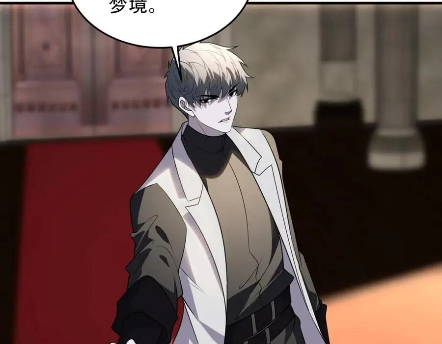 第37话 虚伪的神母133