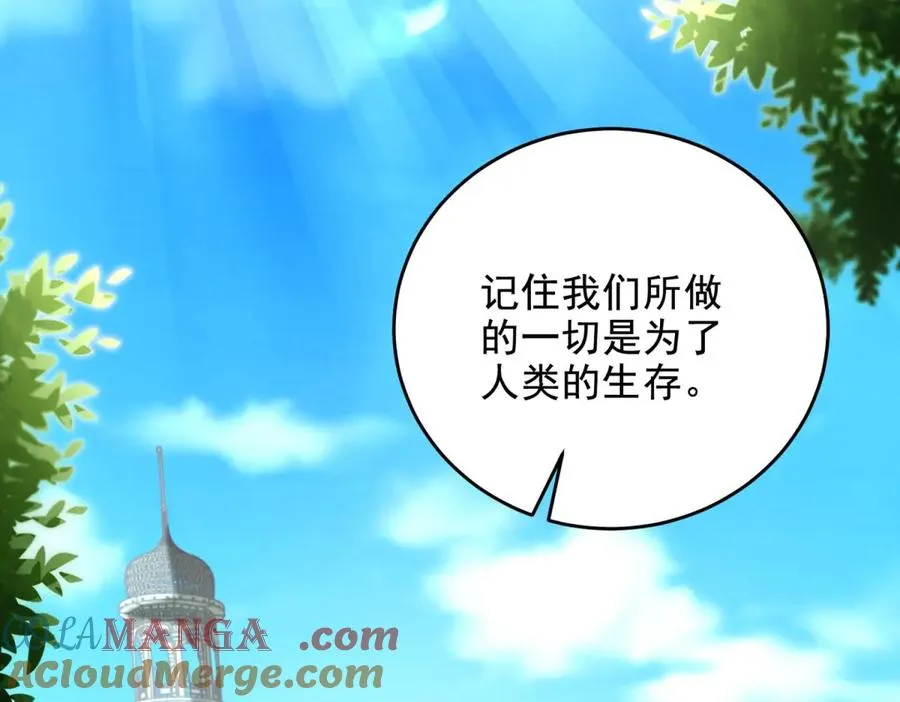 第12话 策反128