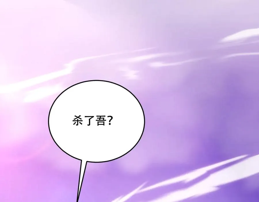 第32话 签署契约3