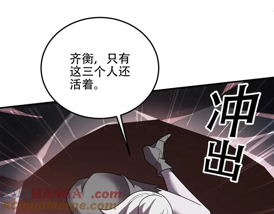 第64话 地狱，燃烧吧！232