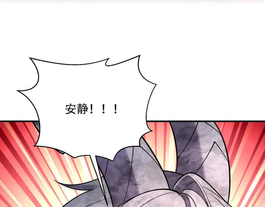 第50话 封印之门189