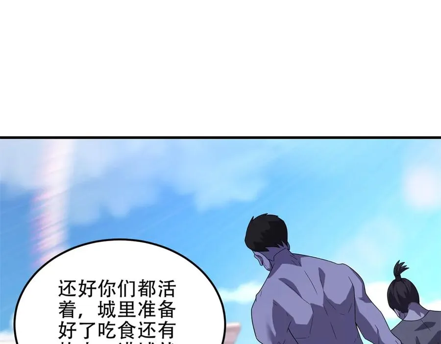 第62话 消失的女人们93
