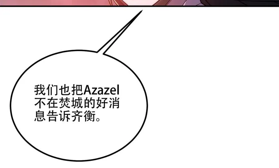 第66话 灭城21