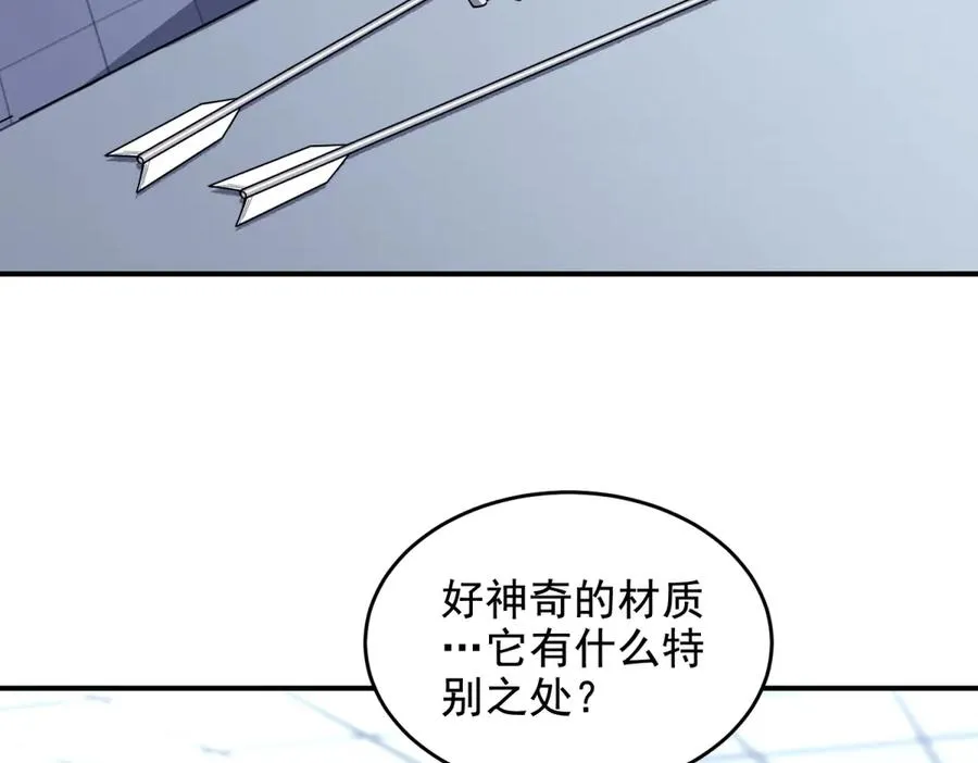 第10话 游击小分队59