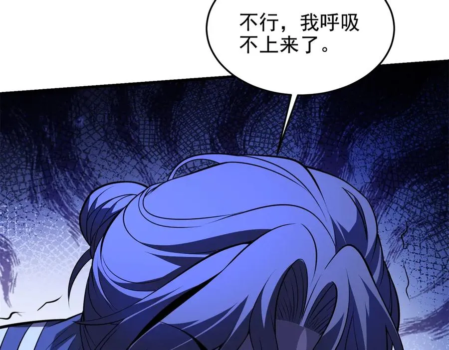 第16话 热炎焱焱31