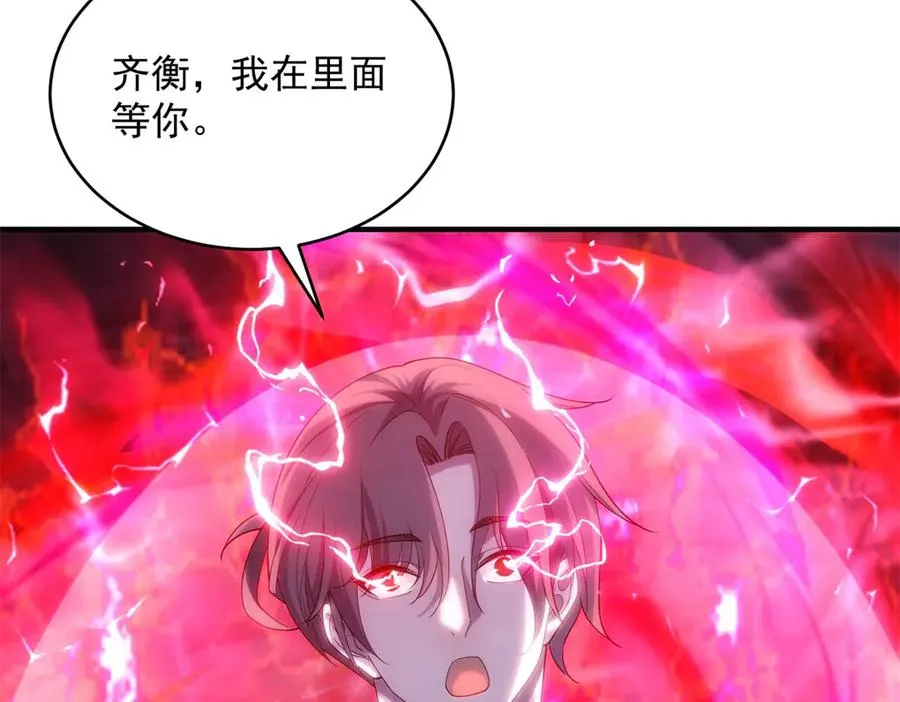 第17话 双子恶魔6
