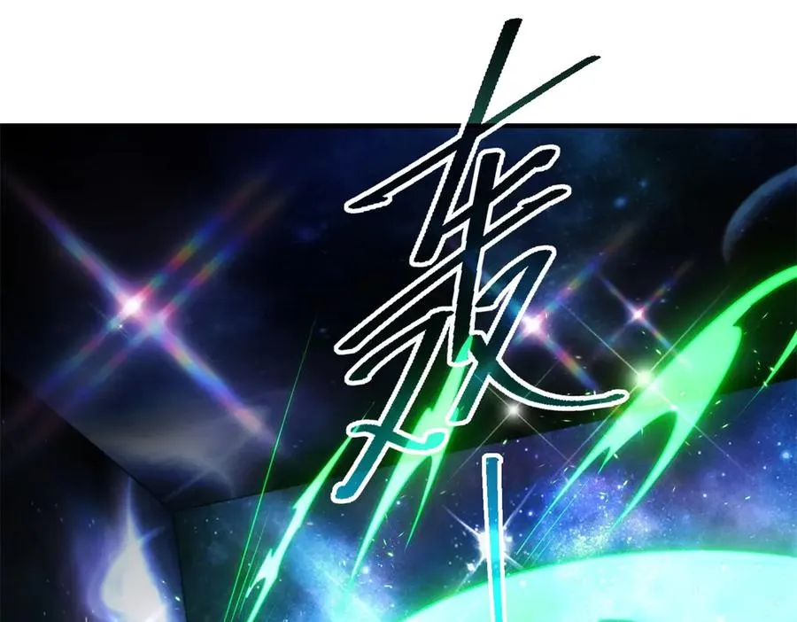 第22话 魔方空间94