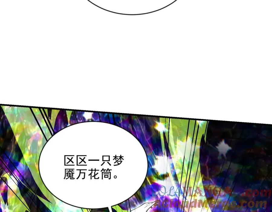 第20话 血色车站72