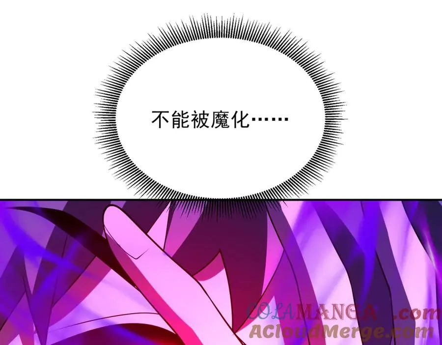 第54话 恶魔左手92