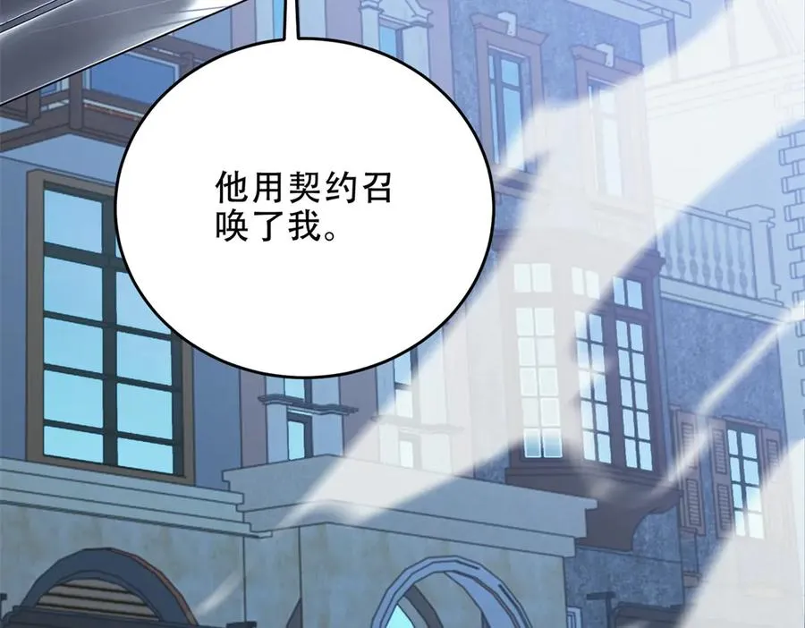 第40话 大地崩裂6