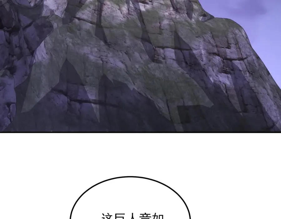 第61话 三人组合体142