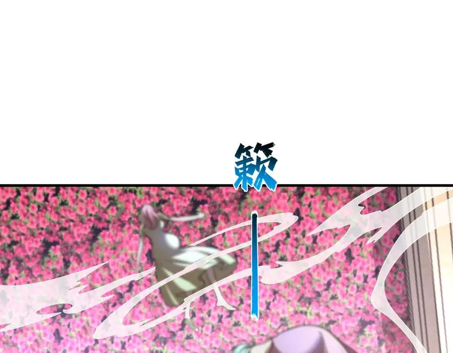 第45话 出逃玛莉亚之岛102