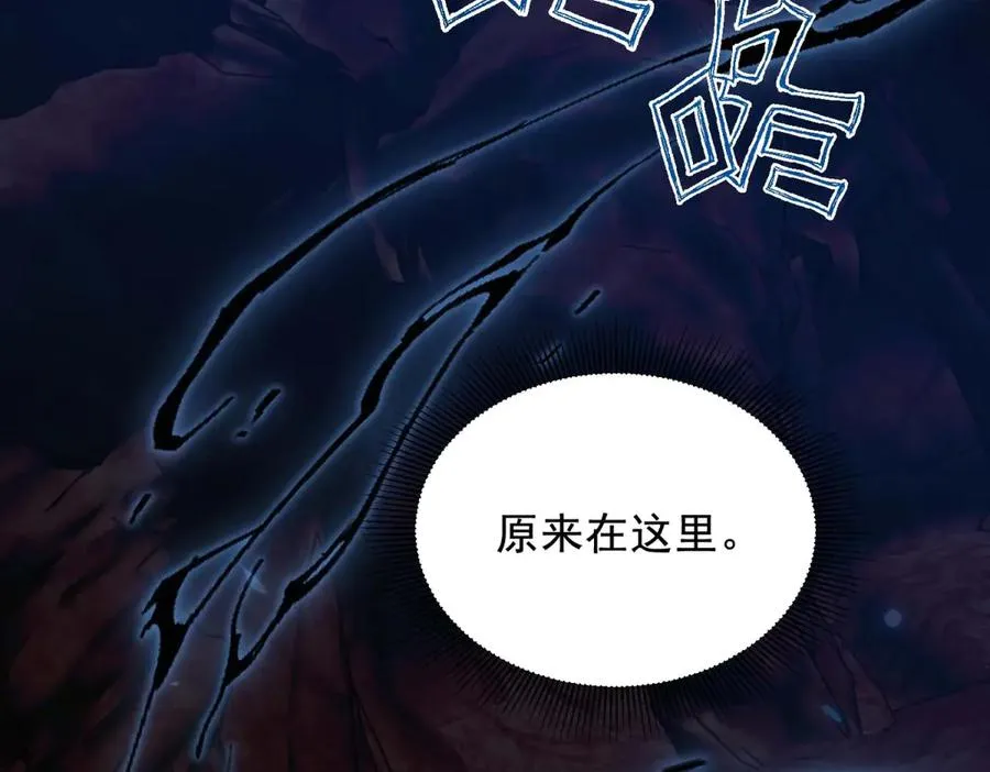 第14话 梦魇万花筒154